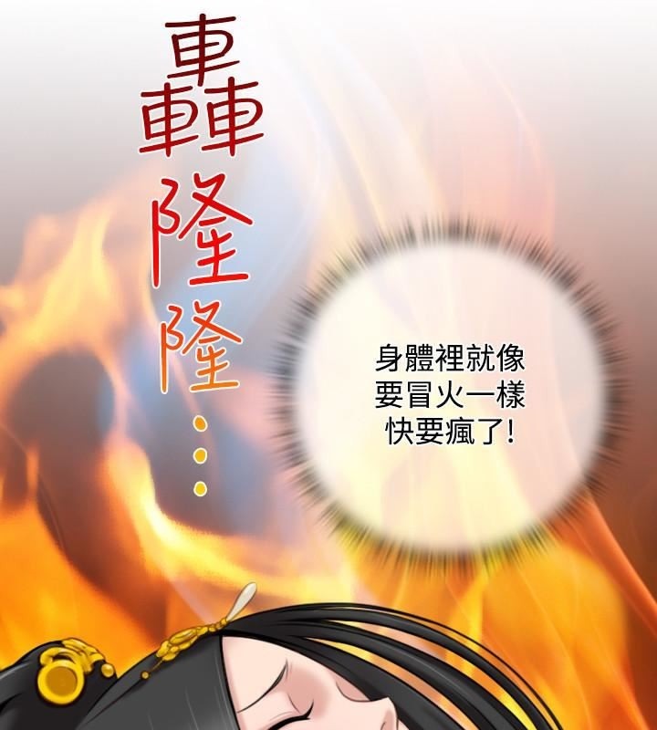 5P - 性感的高手们