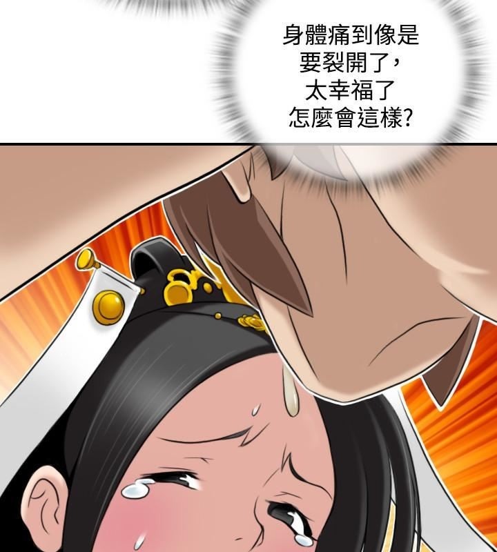 67P - 性感的高手们