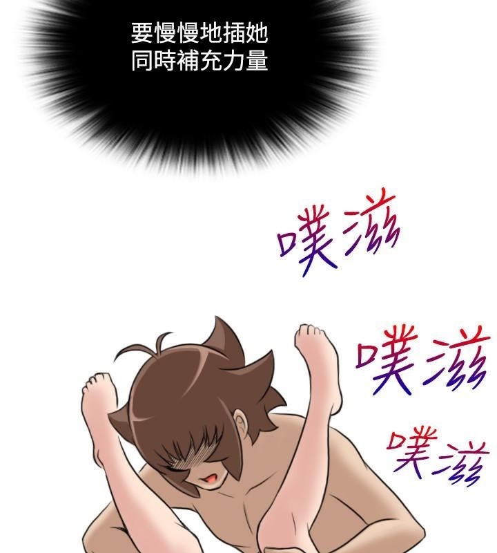 74P - 性感的高手们