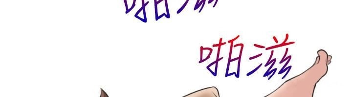 76P - 性感的高手们