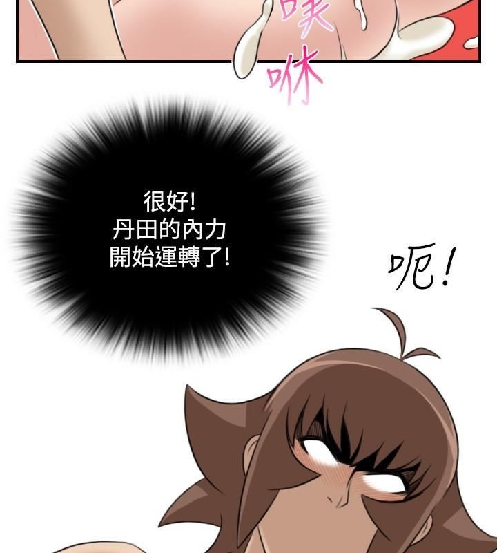 80P - 性感的高手们