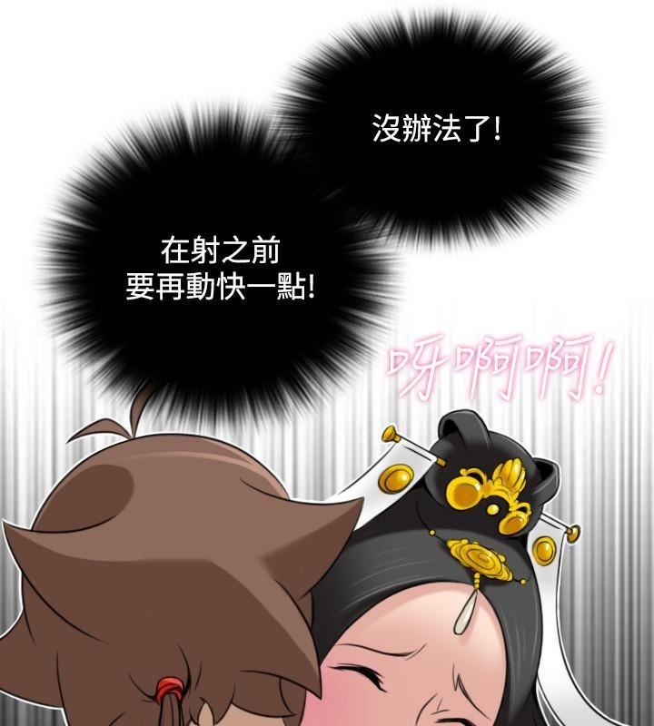 85P - 性感的高手们
