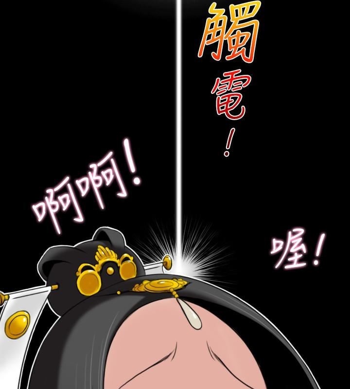 89P - 性感的高手们