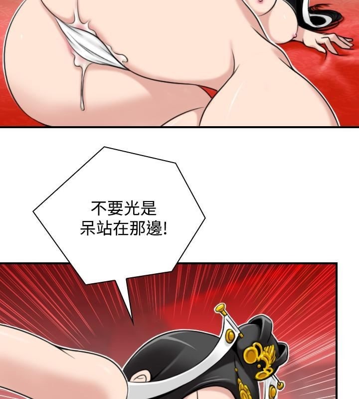 9P - 性感的高手们