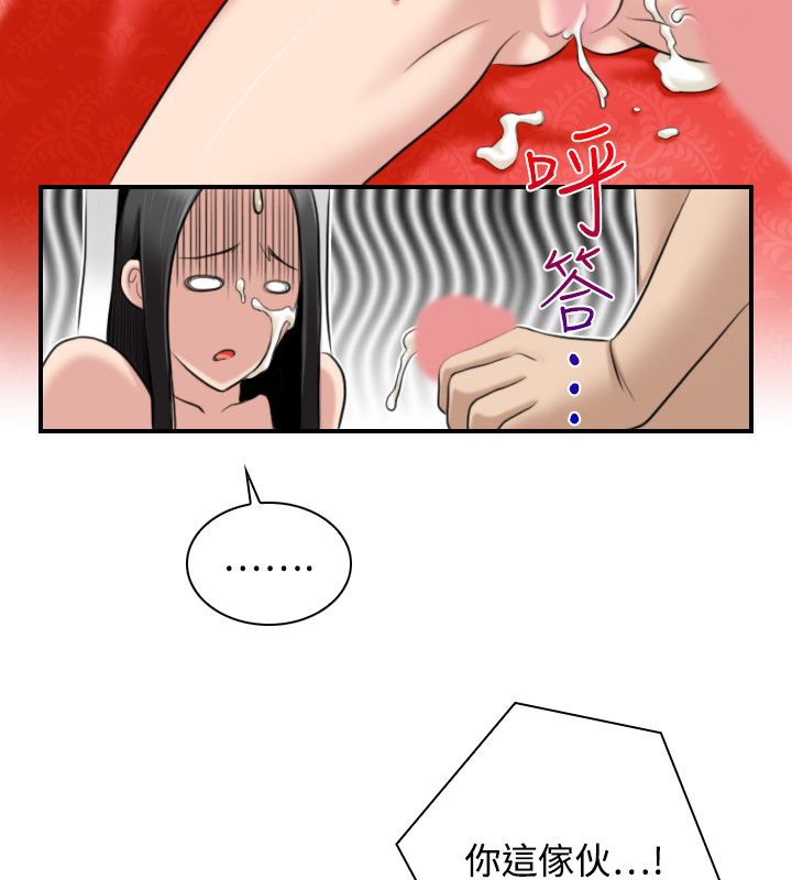 17P - 性感的高手们