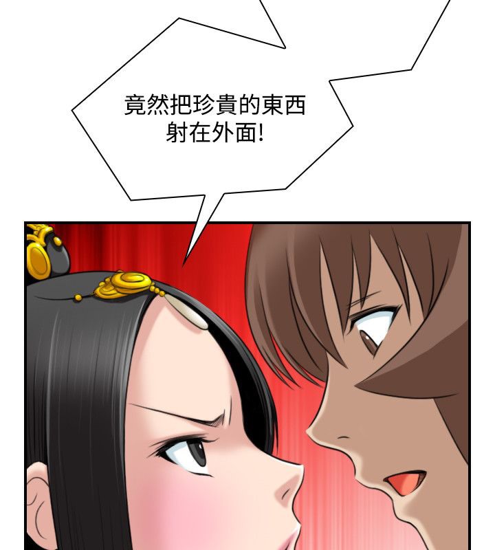 18P - 性感的高手们