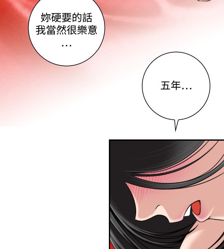 25P - 性感的高手们