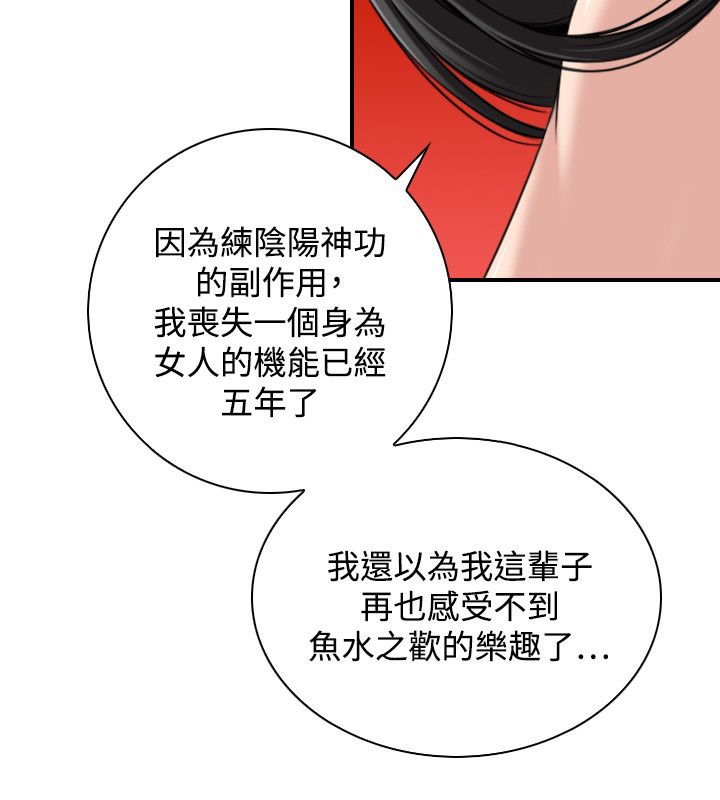 26P - 性感的高手们