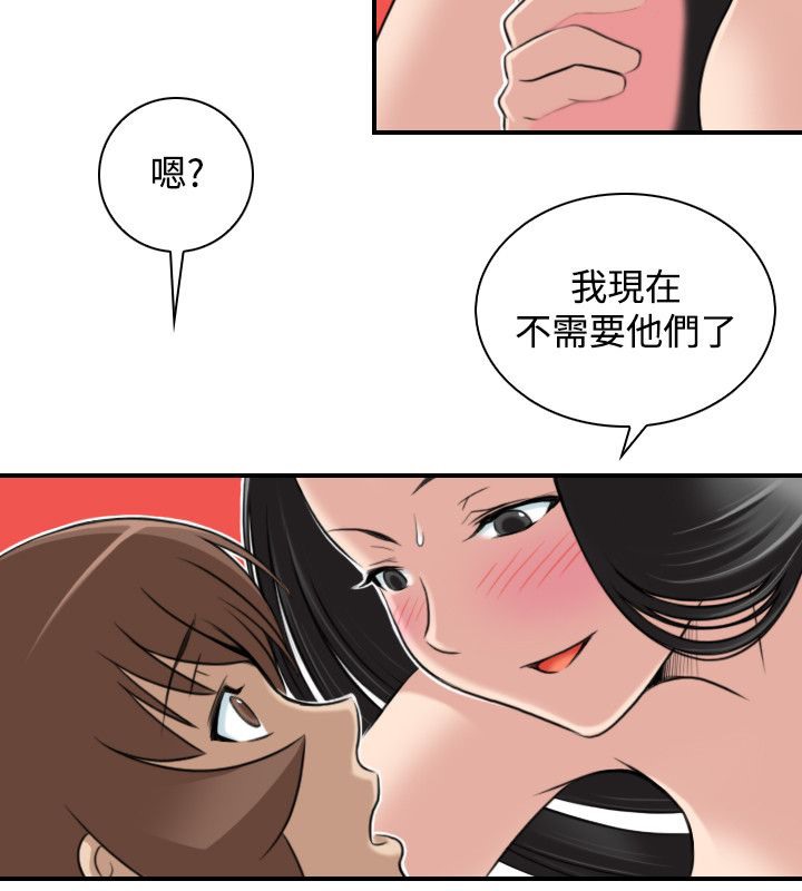 37P - 性感的高手们