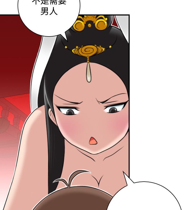 40P - 性感的高手们