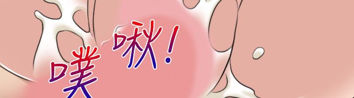 48P - 性感的高手们