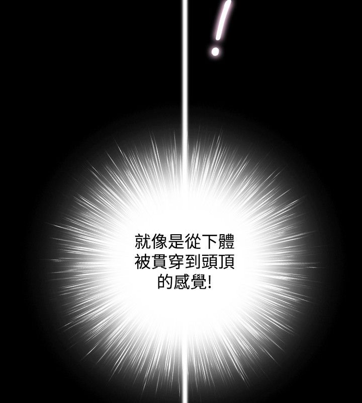 4P - 性感的高手们