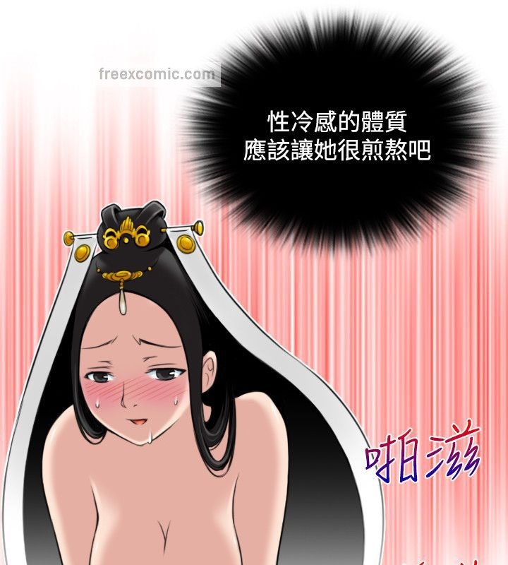 50P - 性感的高手们