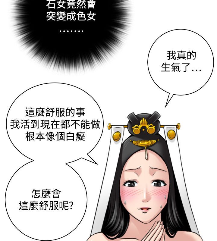 58P - 性感的高手们
