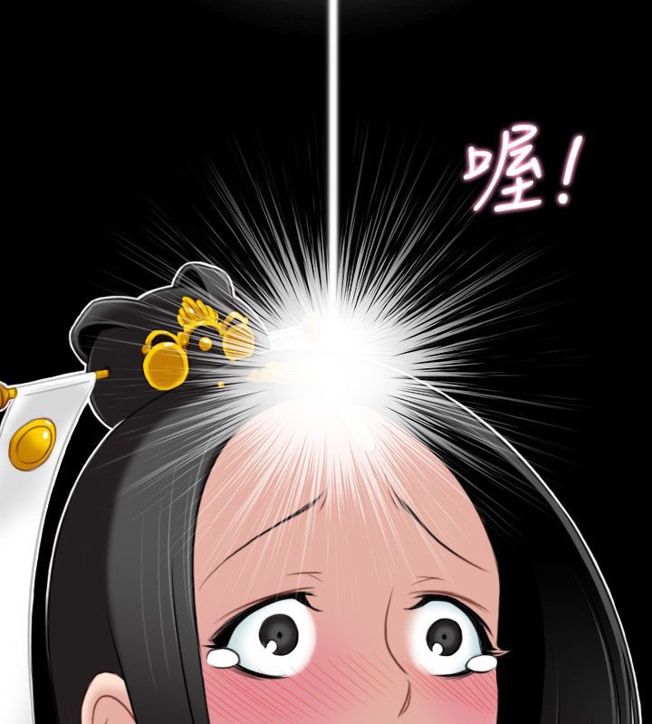 5P - 性感的高手们