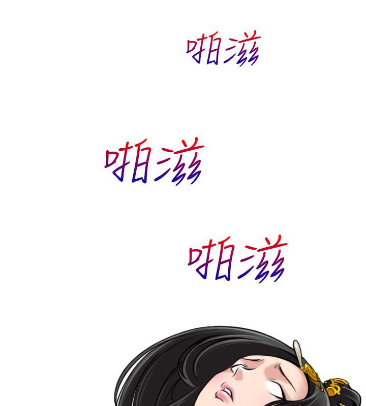 61P - 性感的高手们