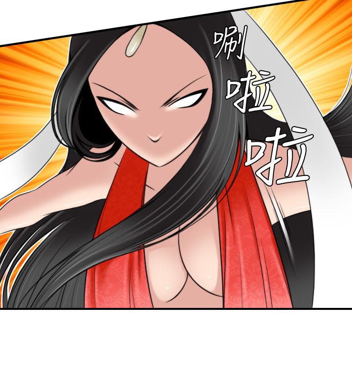 70P - 性感的高手们