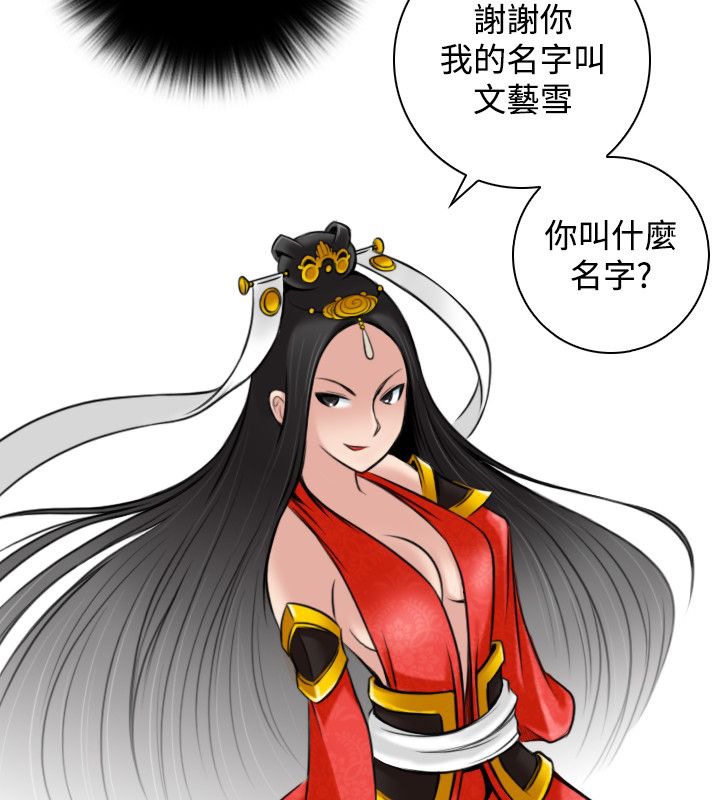 73P - 性感的高手们