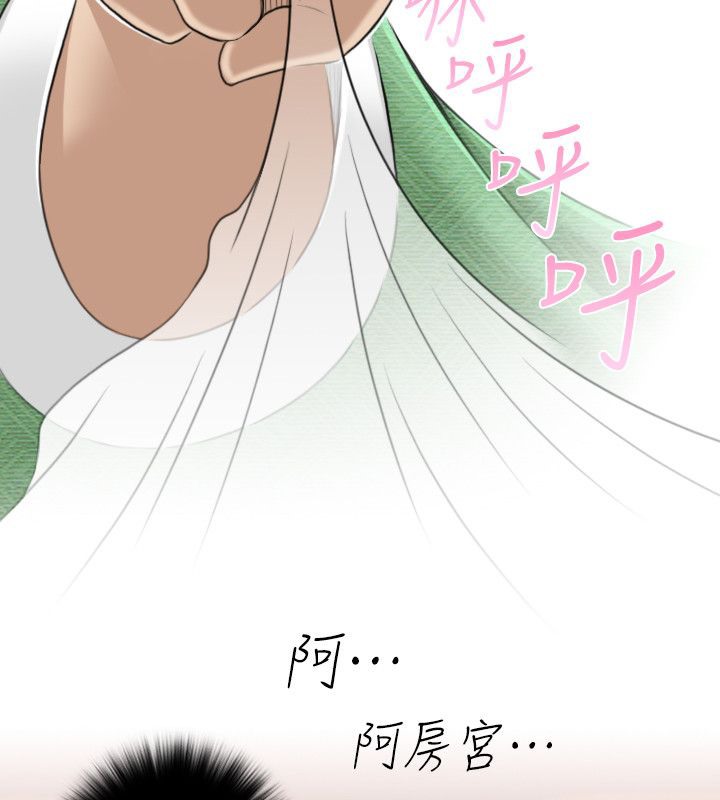 86P - 性感的高手们