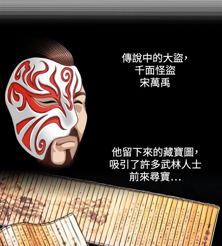 11P - 性感的高手们
