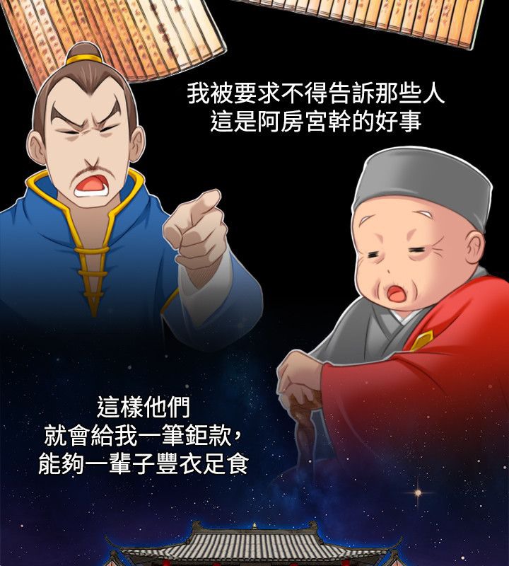 12P - 性感的高手们