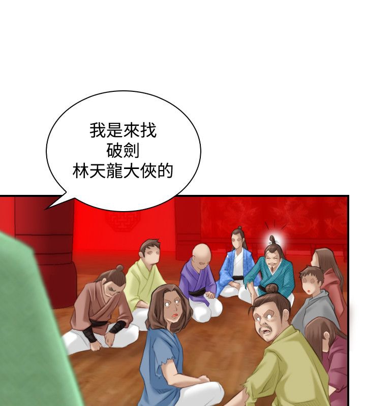 15P - 性感的高手们