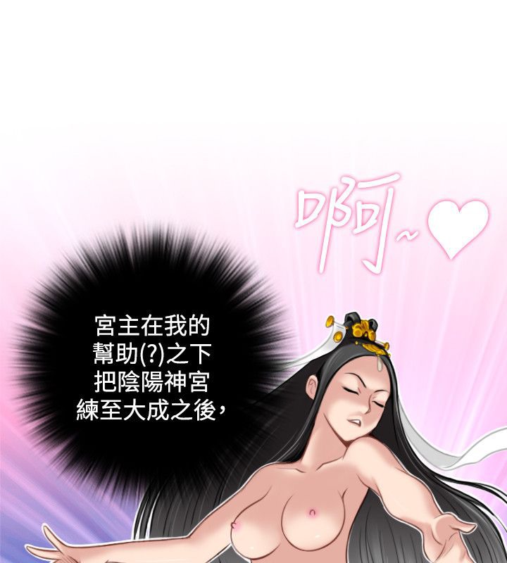 1P - 性感的高手们