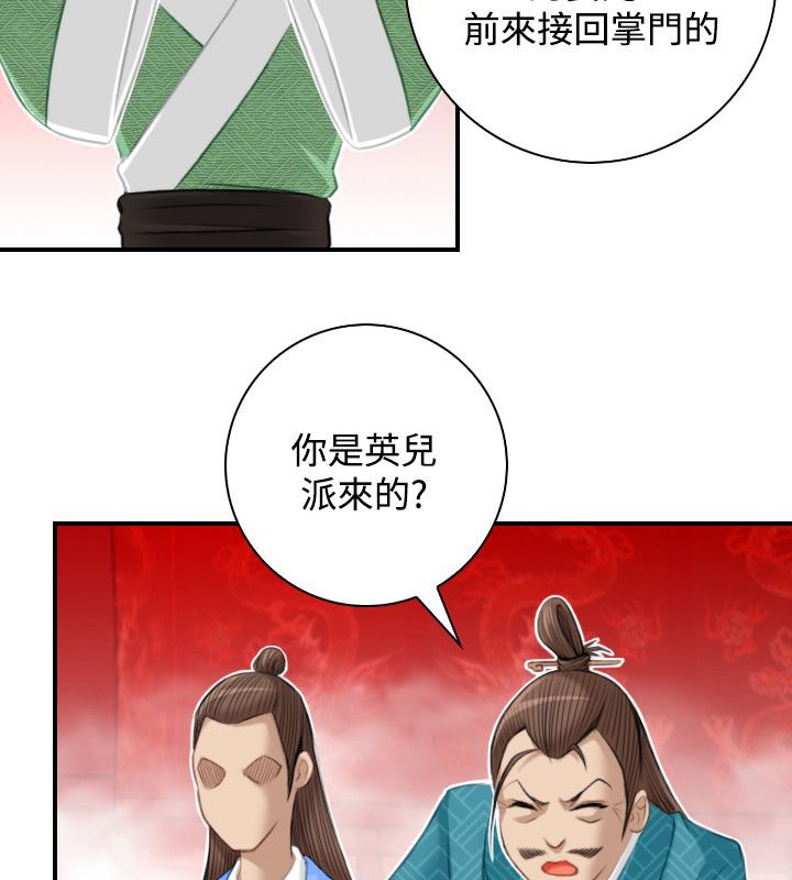 18P - 性感的高手们