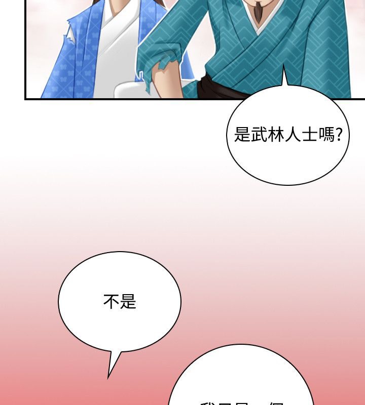 19P - 性感的高手们
