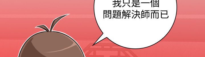 20P - 性感的高手们