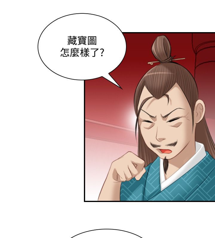22P - 性感的高手们