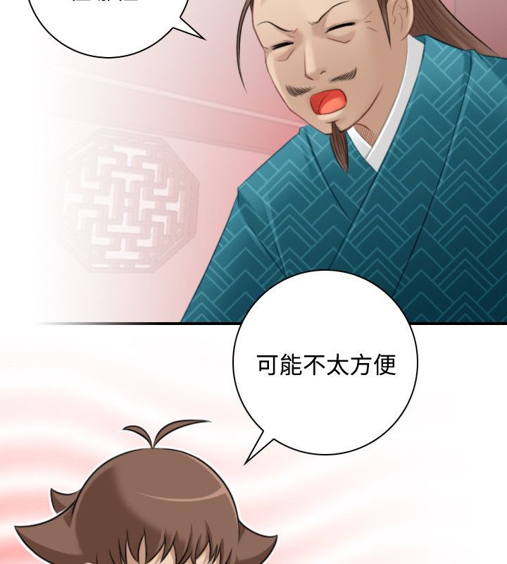 26P - 性感的高手们