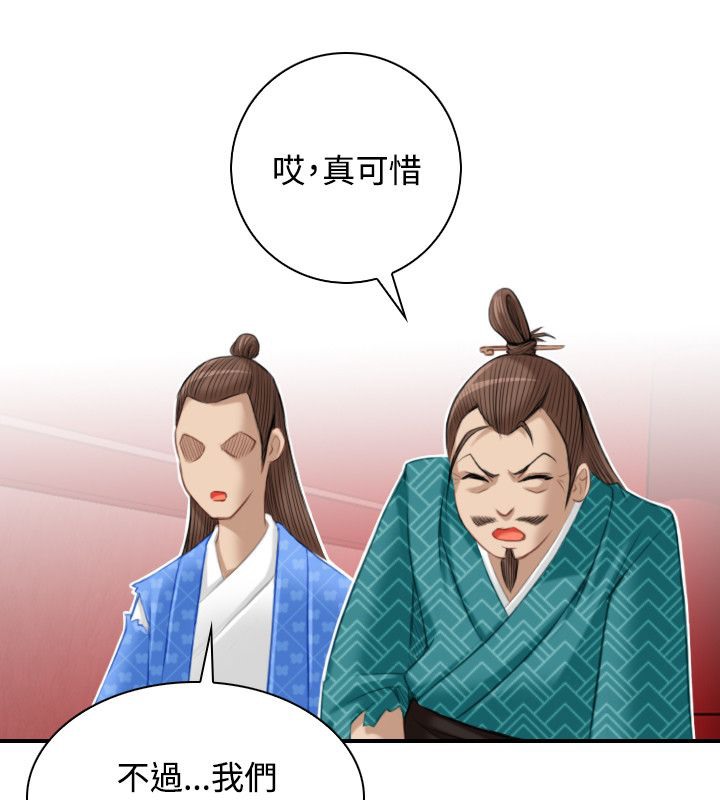 29P - 性感的高手们