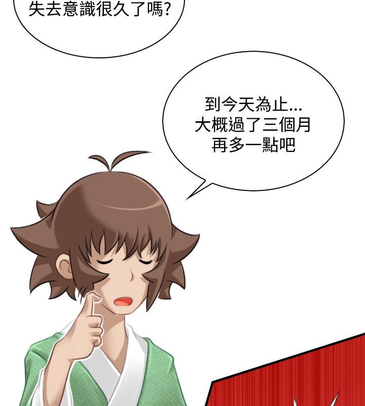 30P - 性感的高手们