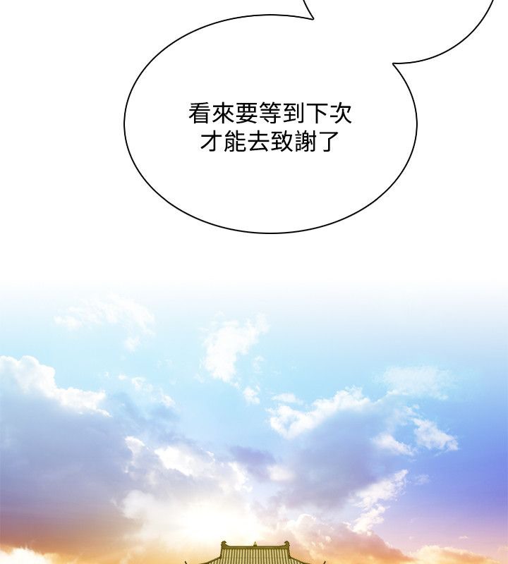 32P - 性感的高手们