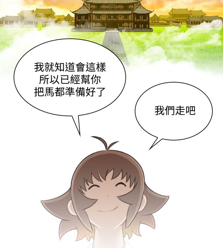 33P - 性感的高手们