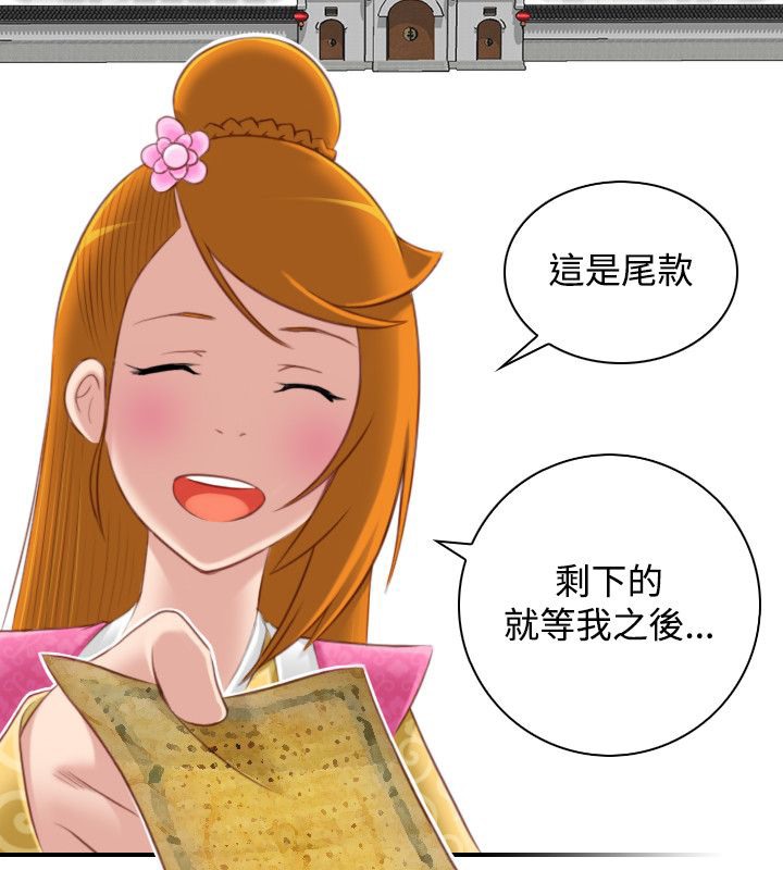37P - 性感的高手们
