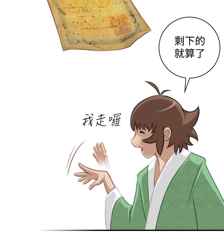 38P - 性感的高手们