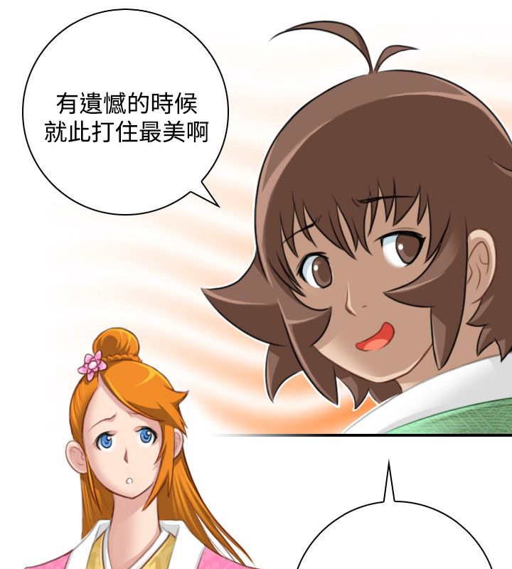 43P - 性感的高手们