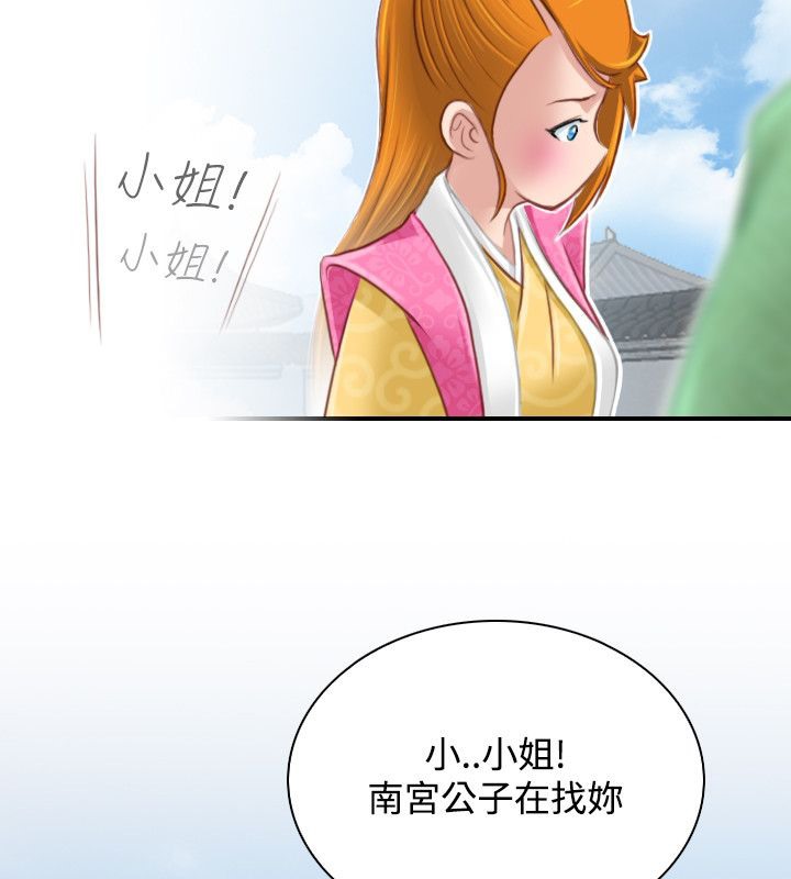 47P - 性感的高手们