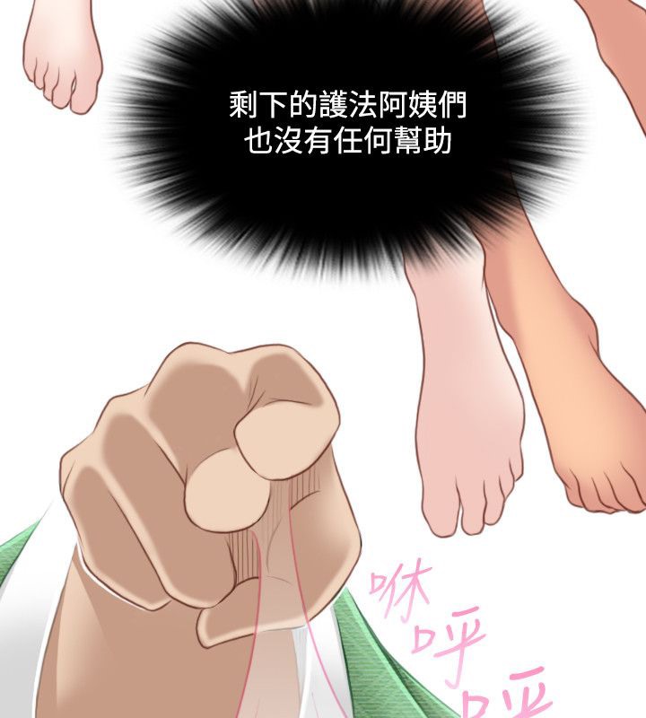 4P - 性感的高手们