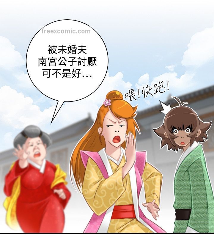 50P - 性感的高手们