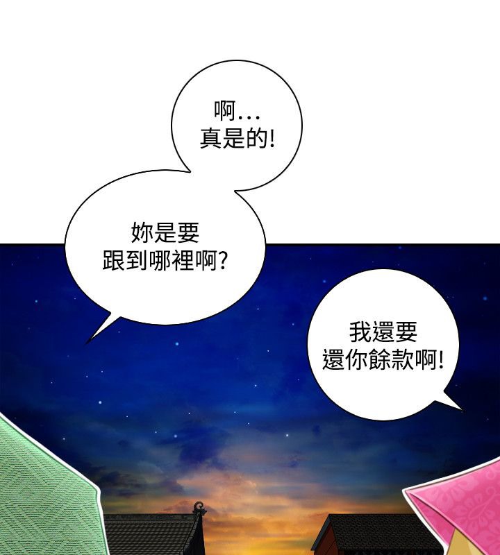 57P - 性感的高手们