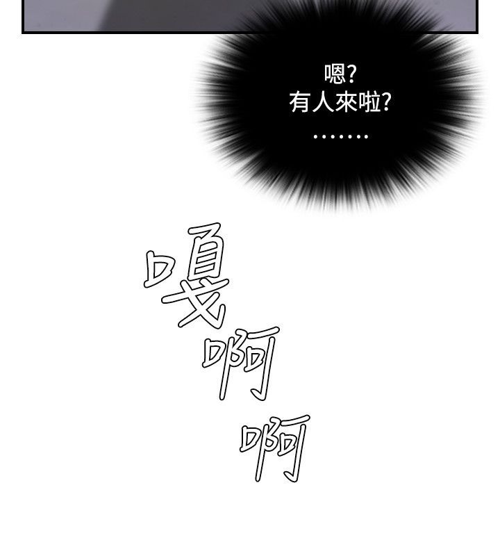 59P - 性感的高手们