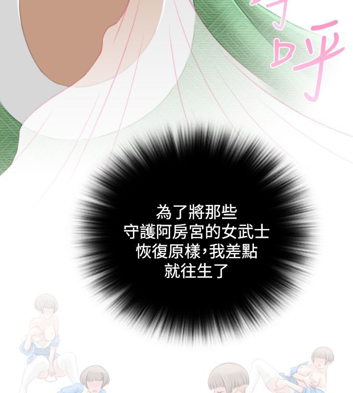 5P - 性感的高手们