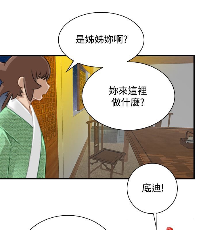 60P - 性感的高手们