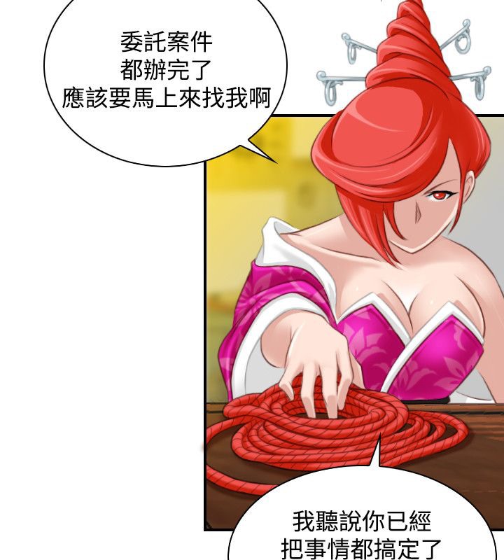 61P - 性感的高手们