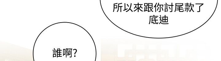 62P - 性感的高手们