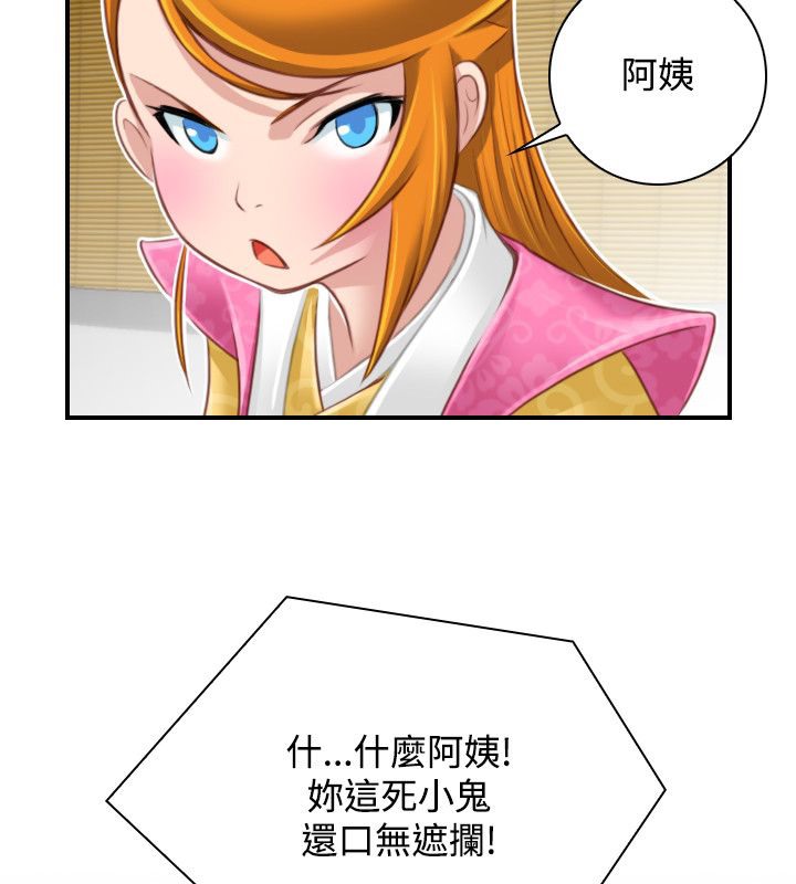 68P - 性感的高手们