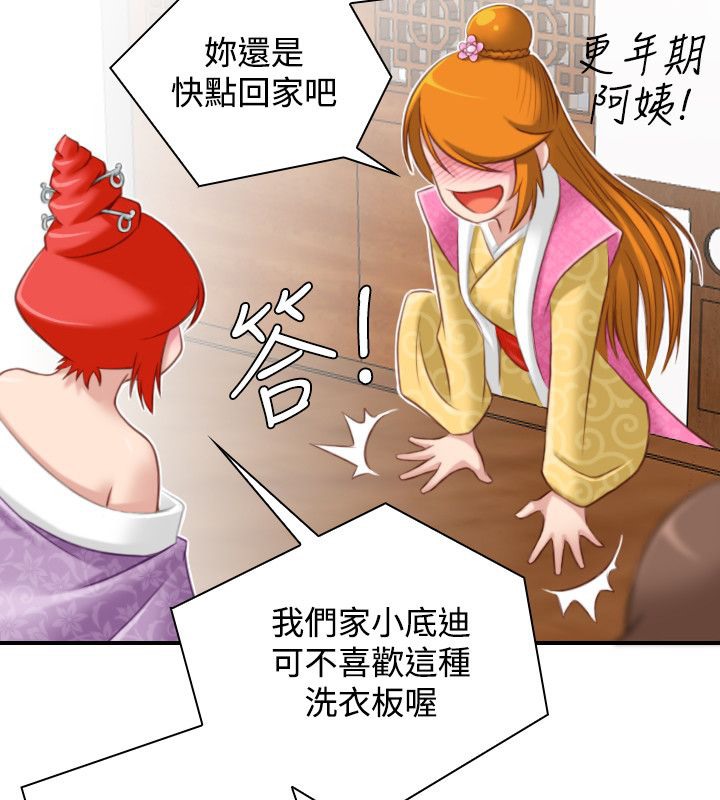 74P - 性感的高手们